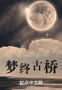 火力进化