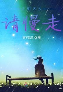 胖胖女孩成长记