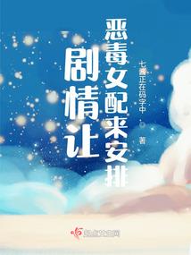 贫僧破戒了
