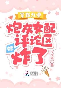 灭世纨绔