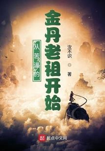 炽瑟学院