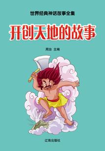 重生之无商不奸