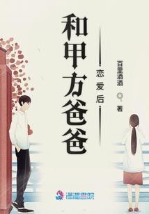 大西洋东岸