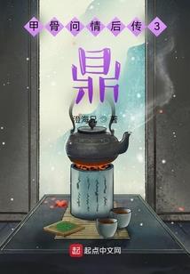帝王君心