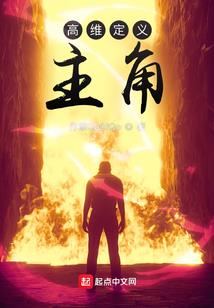 月蚀骑士