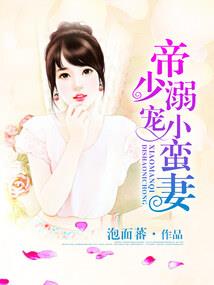 直播梦魇后我野翻了