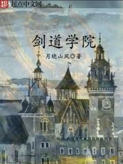 女巫阁下，请接好科学的正义铁拳