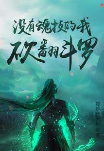 悠悠时光，帅北岚扬