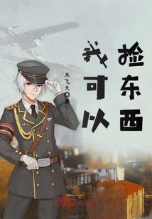 我欲逆天之十生十世