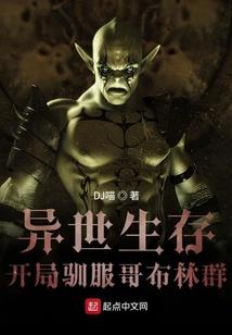生线