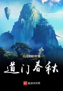死亡大调查