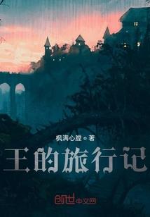 天下录杯酒荣华