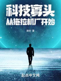重为旅游者