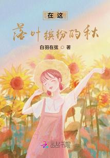 相思如烟