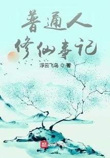 别忘了你要嫁给我