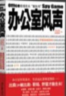 天才造灵师