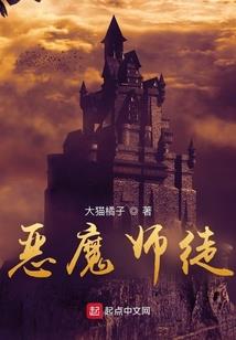 庶女重生之佛口蛇心