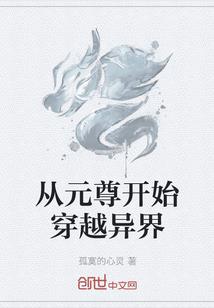 星空下的预言