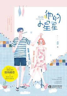全职辅助
