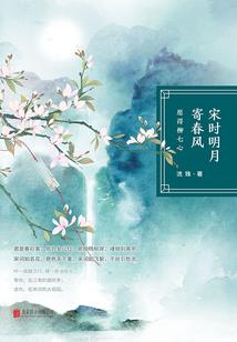 花样美男爱上音乐拽千金