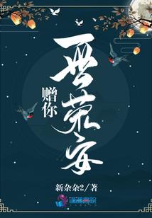 双面妖狐之魅倾天下