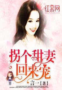 王爷妃常嚣张