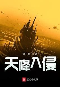 校草扑倒笨丫头