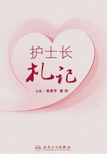 都市之代天行