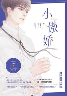 重回人间