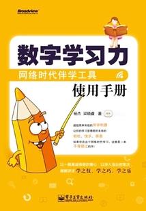 相思酿酒