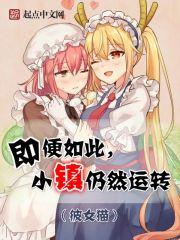 恶魔总裁的诱妻