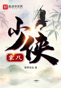 你是我的独家星光