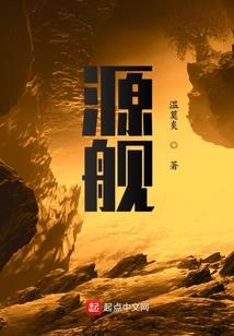 陌路绝剑