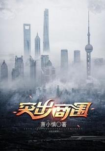 我在海中沉默也沉默