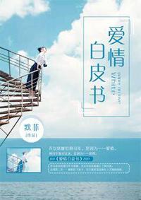 武林外传：从成为盗圣开始