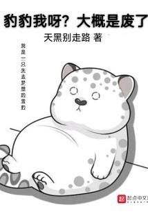 继承道观：开局开坛求雨