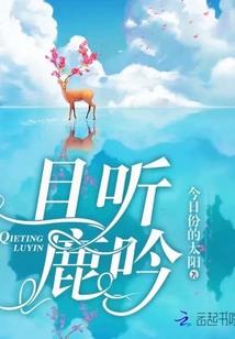 诸天皇途
