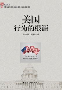 百鸟会