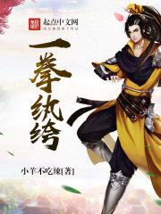 海贼王之懒惰宅男无脑逆袭