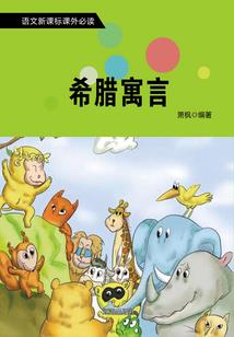 三世寻君归