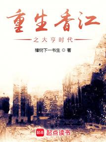 重生之变成NPC女神