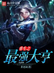 异人之行