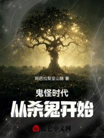 血炼家族