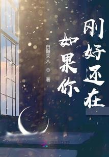 异世之神的游戏