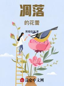 修仙无垠