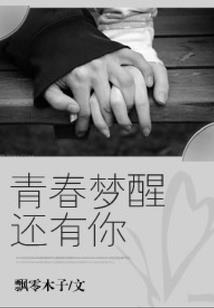 罂粟花的妆容