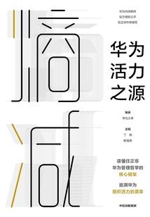 降龙尊者