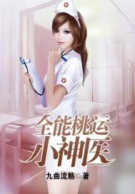 异界的卡牌师
