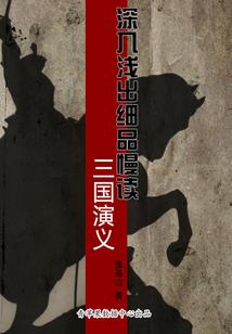 快穿：黑月光她柔弱又不能自理