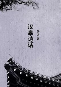 以篮球的名义起誓
